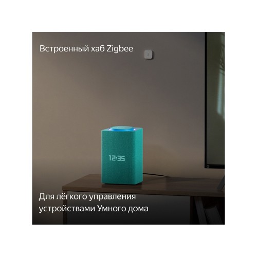 Умная колонка ЯНДЕКС Станция Макс с Алисой, с Zigbee, 65 Вт, цвет: бирюзовый (YNDX-00053TRQ)