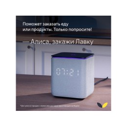Умная колонка ЯНДЕКС Станция Миди с Алисой, с Zigbee, 24 Вт, цвет: изумрудный (YNDX-00054EMD)