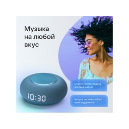 Умная колонка VK Капсула Мини с голосовым помощником Марусей, морской синий