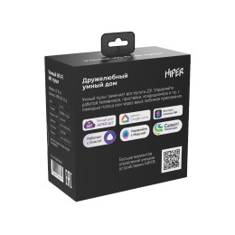 Умный ИК пульт «IR2», черный