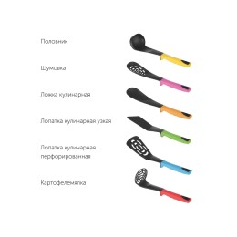 Набор кухонных инструментов, 7 пр., NADOBA, серия FLAVA