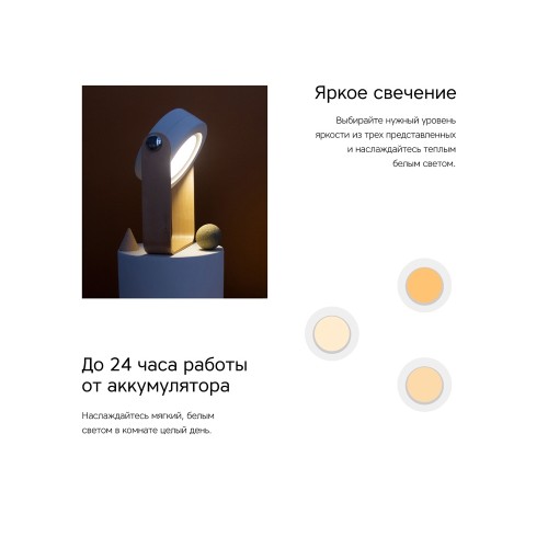Rombica LED Oko, белый/дерево