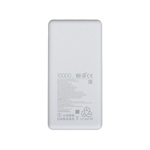 Внешний аккумулятор Xiaomi Power Bank 10000mAh 22.5W Lite GL
