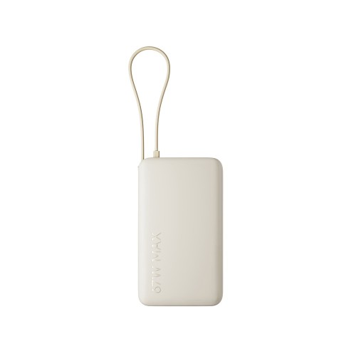 Внешний аккумулятор со встроенным кабелем Xiaomi 67W Power Bank 10000 (Integrated Cable) Tan