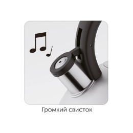 Чайник со свистком, 2,5 л, NADOBA, серия MARIKA