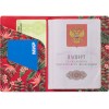 Обложка для паспорта с возможностью полноцветной УФ-печати, софт-тач