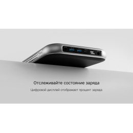 Внешний аккумулятор «NEO PRO Saturn» для ноутбуков с QC/PD, 55000 mAh, черный