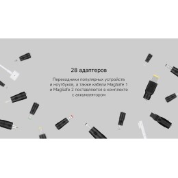 Внешний аккумулятор «NEO PRO Saturn» для ноутбуков с QC/PD, 55000 mAh, черный