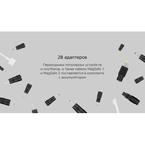 Внешний аккумулятор «NEO PRO Saturn» для ноутбуков с QC/PD, 55000 mAh, черный