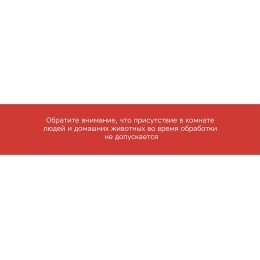 Лампа бактерицидная ультрафиолетовая Rombica Sterilizer Z2, черный