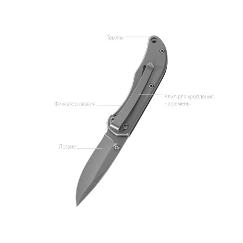 Складной нож Peak, матовый серебристый