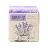 Набор для выращивания "Экокуб Classic "Лаванда"