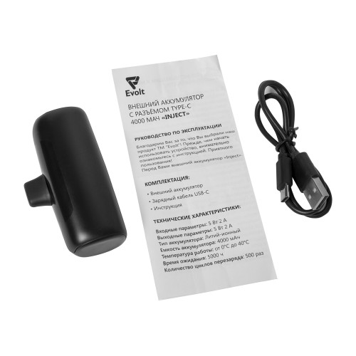 Внешний аккумулятор с разъёмом Type-C «Inject», 4000 mAh, черный (Р)