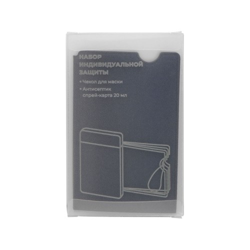 Набор средств индивидуальной защиты "Pouch", синий