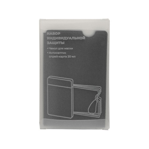 Набор средств индивидуальной защиты "Pouch", черный