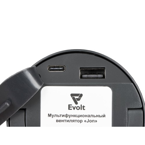 Мультифункциональный вентилятор "Jon"