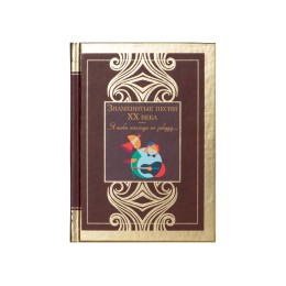 Набор книг «Шкаф мудрости»