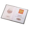 Классическая обложка для паспорта "Favor", светло-серая