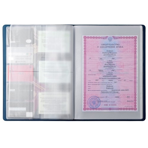 Органайзер Favor 2.0 для семейных документов на 4 комплекта документов, формат А4, синий