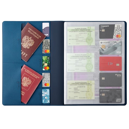 Органайзер Favor 2.0 для семейных документов на 4 комплекта документов, формат А4, синий