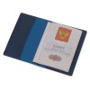 Обложка для паспорта с RFID защитой отделений для пластиковых карт "Favor", синяя