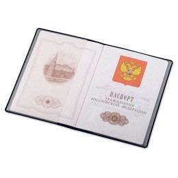 Классическая обложка для паспорта "Favor", темно-синяя