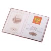 Классическая обложка для паспорта "Favor", розовая