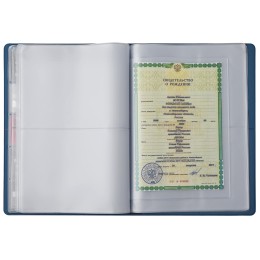 Органайзер Favor 2.0 для семейных документов на 4 комплекта документов, формат А4, синий