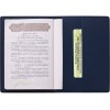 Обложка для паспорта "Favor", темно-синяя