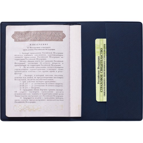 Обложка для паспорта "Favor", темно-синяя