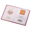 Классическая обложка для паспорта "Favor", фуксия
