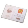 Классическая обложка для паспорта "Favor", белая