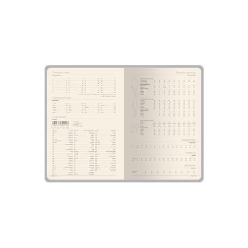 Ежедневник А5 «Megapolis Slim flex», оранжевый