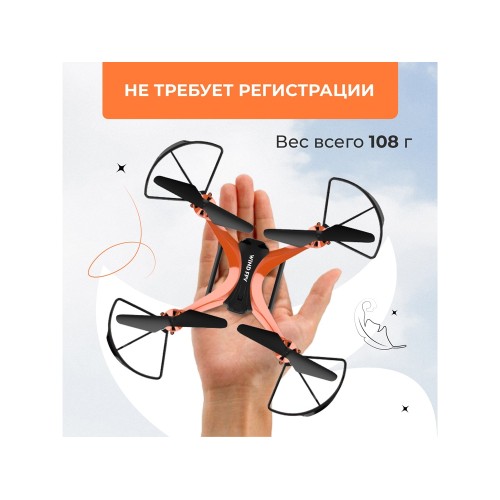Радиоуправляемый квадрокоптер HIPER "WIND FPV"