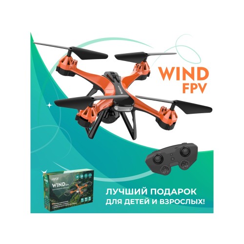 Радиоуправляемый квадрокоптер HIPER "WIND FPV"