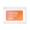 Стикер смоляной прямоугольник мини 1 шт, 3х5 см, пресет