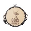 Фляга 504 (белая кожа), 0,5 л (круглая)