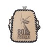 Фляга 508 (белая кожа), 0,7 л
