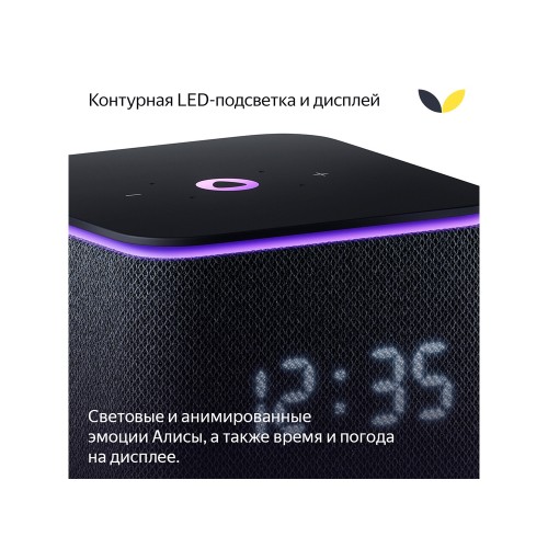 Умная колонка ЯНДЕКС Станция Миди с Алисой, с Zigbee, 24 Вт, цвет: серый (YNDX-00054GRY)