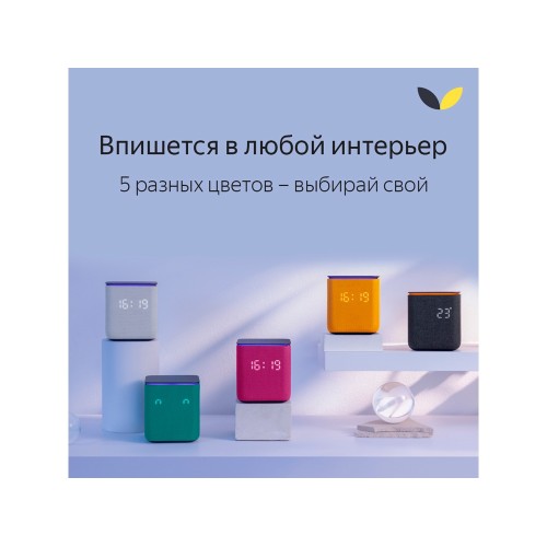 Умная колонка ЯНДЕКС Станция Миди с Алисой, с Zigbee, 24 Вт, цвет: серый (YNDX-00054GRY)