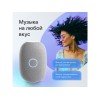 Умная колонка VK Капсула с голосовым помощником Марусей, белый
