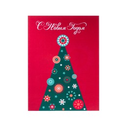 Открытка под запечатку, А5