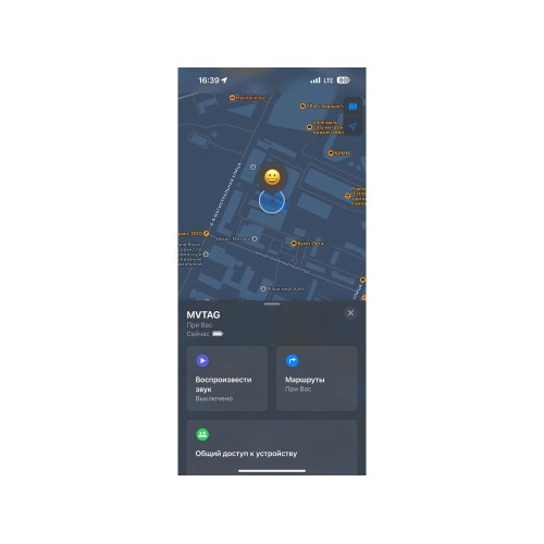 Поисковый трекер для устройств Apple «MVTAG», белый
