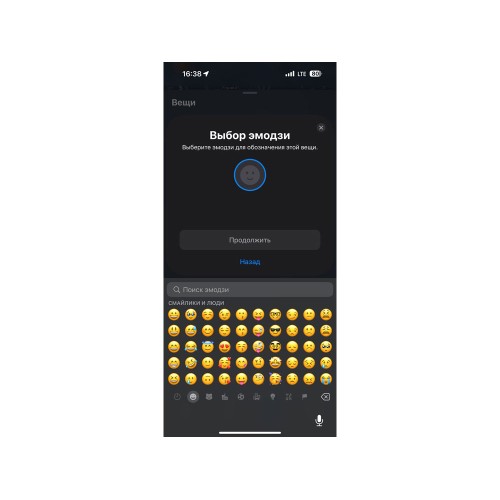 Поисковый трекер для устройств Apple «MVTAG», белый