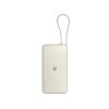 Внешний аккумулятор со встроенным кабелем Xiaomi 67W Power Bank 20000 (Integrated Cable) Tan