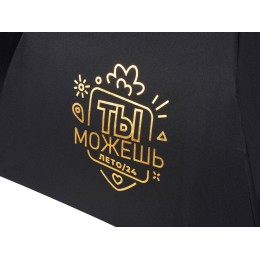 Зонт-автомат Lumet с куполом из переработанного пластика, черный c трафаретной печатью фольгой