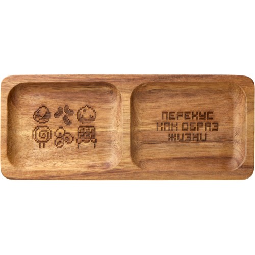 Менажница из акации с двумя секциями "Almond" с гравировкой