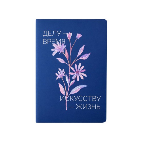 Блокнот А5 в гибкой обложке "Fellini" с голографическим срезом, темно-синий (уф печать)