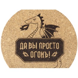 Набор костеров из пробки на подставке из пробки "Krock" (гравировка)