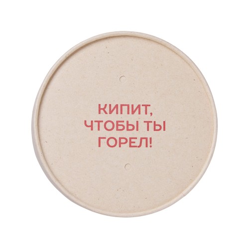 Чай травяной "Вишневый пунш" в картонном стаканчике, 50 гр. с тампопечатью